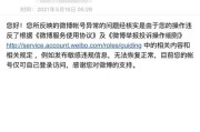买微博账号的网站(在哪买微博账号便宜)