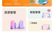 租房文案(幽默吸引人的租房文案)