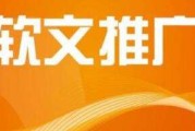 开业软文(开业软文朋友圈怎么写)