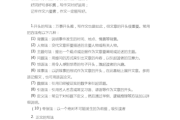 写作三要素(计划写作三要素)