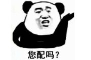 危机公关5s
:迪奥陈漫丑化中国女性争议道歉能接受吗？该怎么杜绝此事件发生？