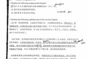 基础写作课后答案大全(基础写作第六版课后答案大全)