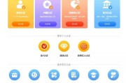 新浪微博加v认证购买(新浪微博修改实名认证)