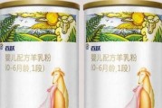 十大羊奶粉品牌排行榜10强(十大羊奶粉品牌排行榜10强优利士)