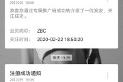微信刷关注(微信刷关注是有软件吗)