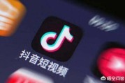 抖音商家入驻
:为什么有些商家选择入驻抖音？