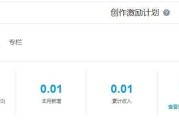 自媒体收入怎么样(自媒体靠什么收入)