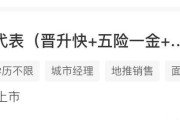 jd是什么意思
:招聘jd指的什么？