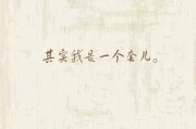 杜蕾斯文案(17215769杜蕾斯文案)