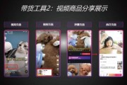 抖音橱窗在哪里(抖音橱窗在哪里看佣金)