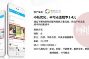 网站推广广告(网站推广广告 优帮云)