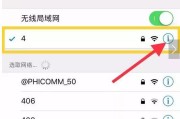 ft账户
:怎样知道别人在蹭我家wifi？
