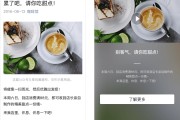 广告点击(广告点击任务平台)