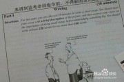 六级写作(六级写作翻译多少分)