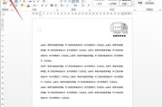 word文档解密
:职场新手如何给重要文件Word文档加密？