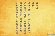 飞快地类似的词语
:“飞快地”是什么词？