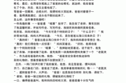 四年级写作文的技巧和方法(小学四年级写作文的技巧和方法视频)