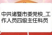 党校学历(党校学历认证报告怎么弄)