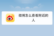微博橙v未成年可以吗(已成年微博显示未成年)