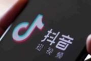 抖音限流什么意思(抖音限流是怎么意思)