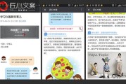 公众号软文(公众号软文是什么意思)