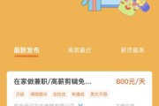 文案兼职(兼职文案)