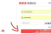 拼多多开店怎么开(拼多多旗舰店怎么开)