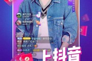 抖音封面尺寸(抖音封面尺寸是多少)