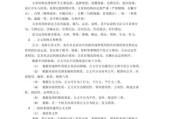 事业单位公文写作(事业单位公文写作试题及答案)