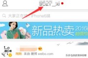 博客群发
:微博群在哪里看？