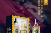 白酒文案(白酒文案怎么写)