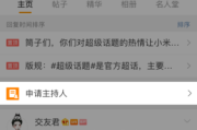超话后面的v是什么(孙悟空超蓝后面是什么)