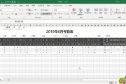 公司考勤表格
:用Excel如何制作动态的考勤表？