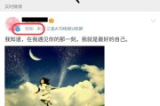 微博实时号怎么测试(微博实时号测试怎么测)