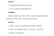 背影写作手法(背影写作手法仿写500字)