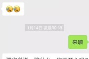 附近约聊(免费和附近人聊天)