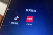 抖音股价(抖音股价一股多少钱)