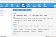 微博高质量粉丝自助下单系统(微博高质量粉丝自助下单系统100粉)