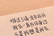 关于爱的文案(关于爱国的文案短句)