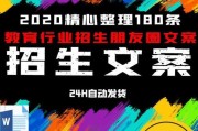 开业朋友圈文案(公司开业朋友圈文案)