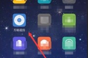 手机怎么控制电视
:如何用手机操控智能电视？