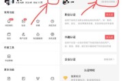v认证是什么意思啊(mfi认证是什么意思)
