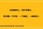 自我介绍的文案(适合自我介绍的文案)