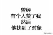 美食朋友圈如何配文字
:当你做成了一件东西，发朋友圈可以配什么文字？