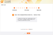 微博红v怎么认证(微博红星星怎么认证)