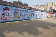 宣传形式(防诈骗宣传形式)