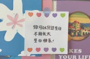 生日祝福文案
:生日祝词怎样写好？