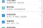 电脑怎么连接热点
:电脑能连接手机热点吗？