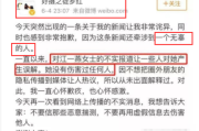 不可描述的微博推荐(众所周知不可描述的微博)