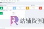 网页封装app(网页封装app制作)
